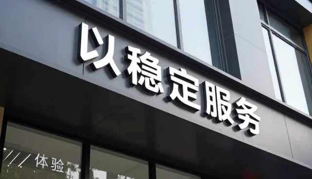 十堰鼎盛餐饮管理有限公司分享客户服务更省心的合作应用经验