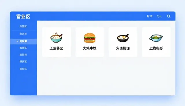 更省心的合作:服务稳定性分析与优化