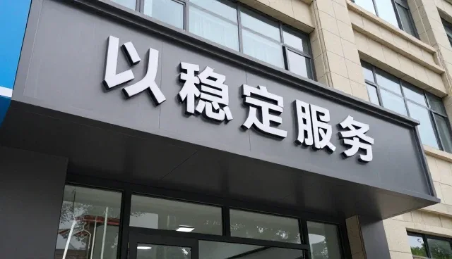 客户服务功能特点说明